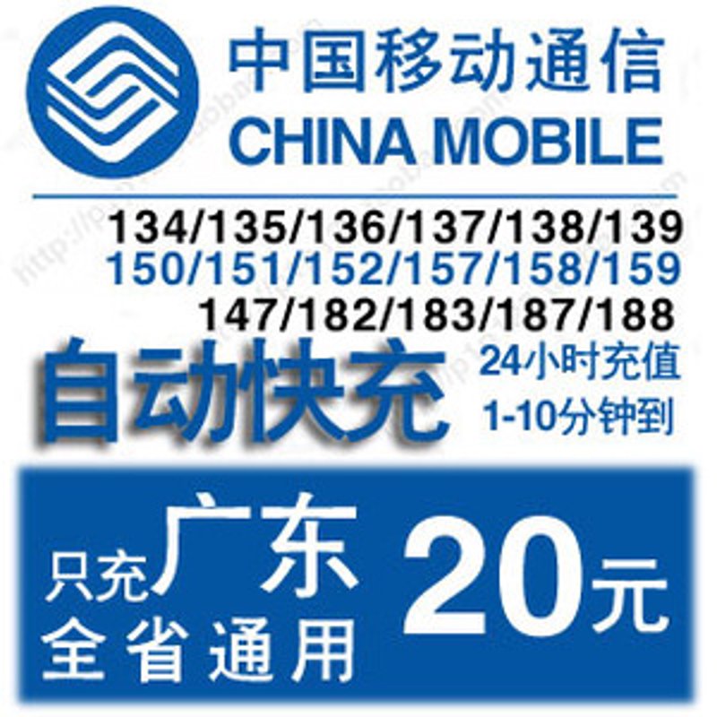 珠海移动营业厅：服务升级，体验更佳