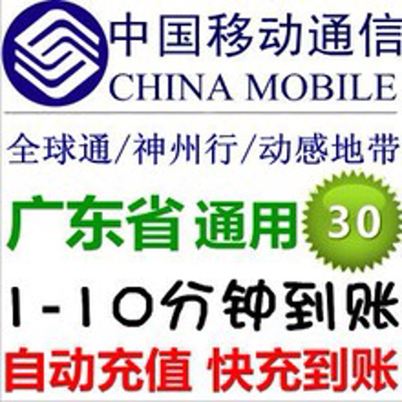 移动宽带办理：选择更加快捷的方式